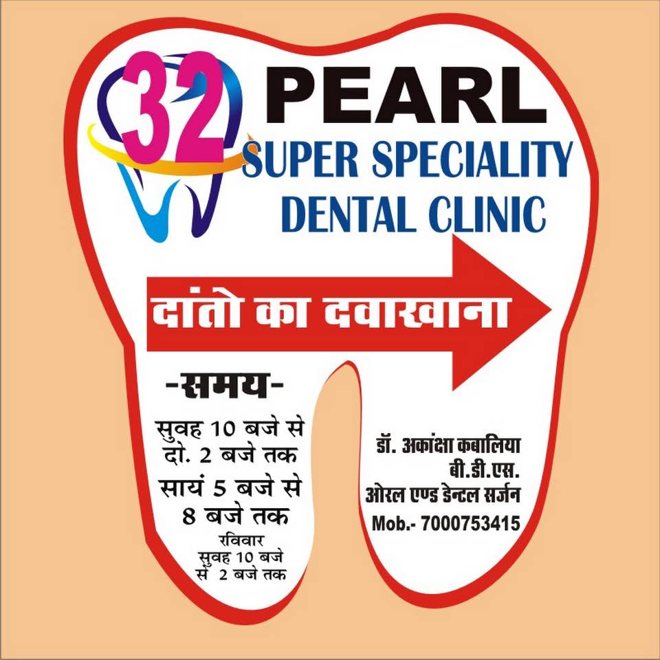 32 Pearls Dental clinic - Logo
