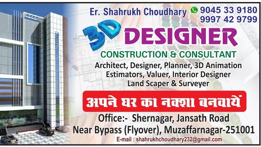 3D Designer Construction & Consultant|Architect|Professional Services