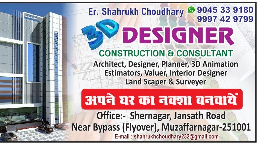 3D Designer Construction & Consultant - Logo