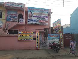 Aadharshila IAS Classes Education | Coaching Institute