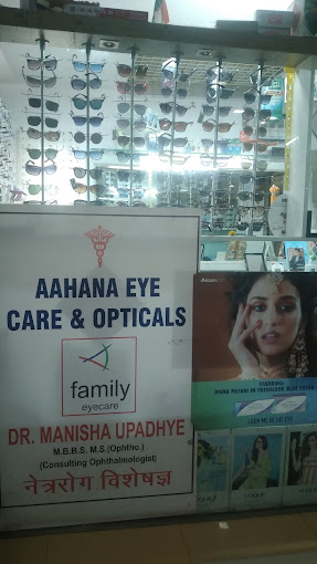  Aahana Eye Care & Opticals|Hospitals|Medical Services