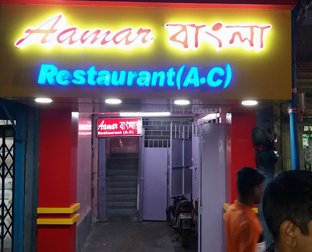 Aamar Bangla Restaurant (A.C)|Fast Food|Food and Restaurant