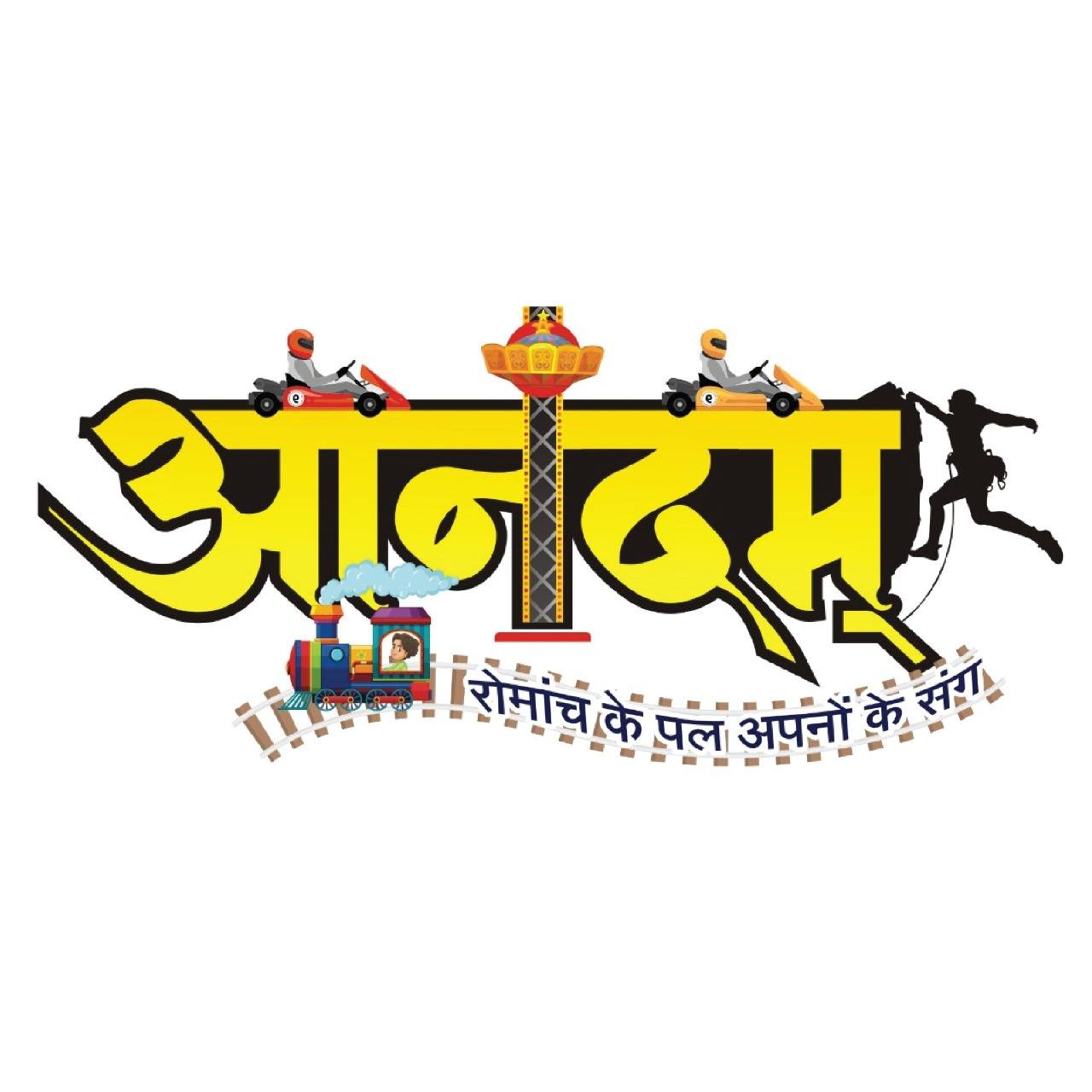 Aanandam Adventure Park Logo