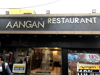 Aangan Hotel - Logo