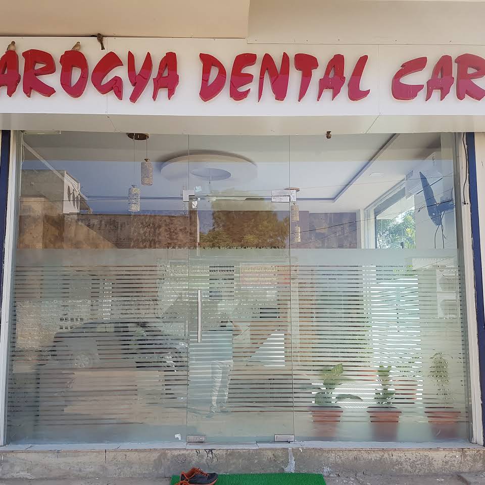 Aarogya Dental Clinic - Logo