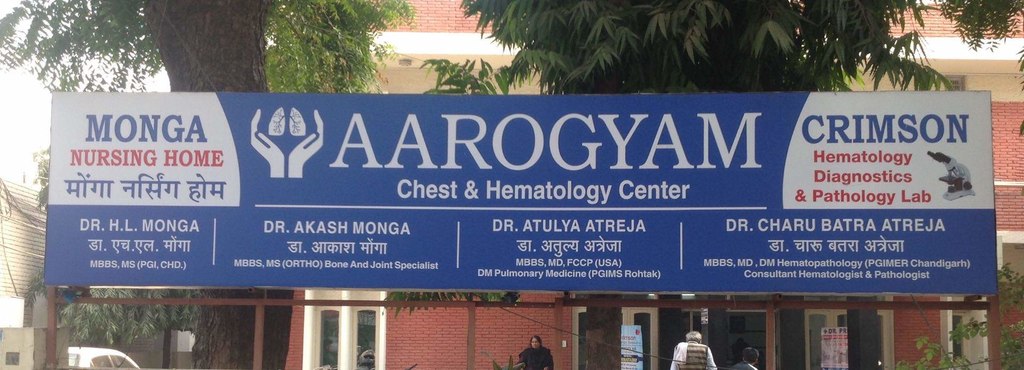 Aarogyam Chest & Hematology Center Karnal Hospitals 01