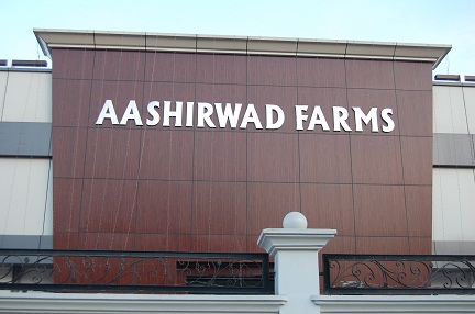 Aashirwad Farms - Logo