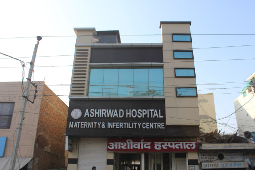 Aashirwal Maternity & Infertility Hospital|Hospitals|Medical Services