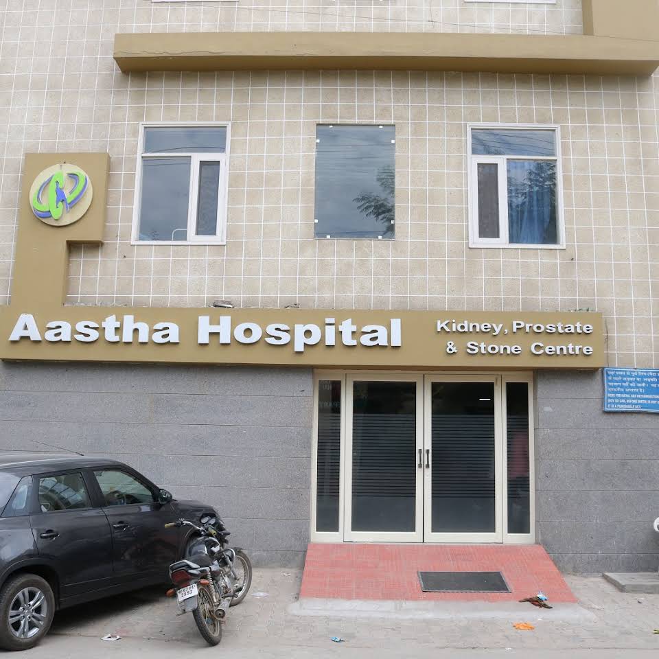 Aastha Hospital Logo