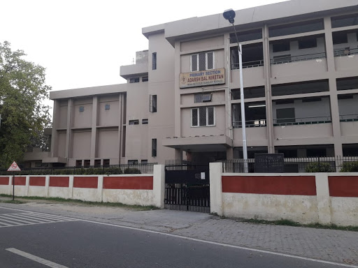 Adarsh Bal Niketan Senior Secondary School Education | Schools