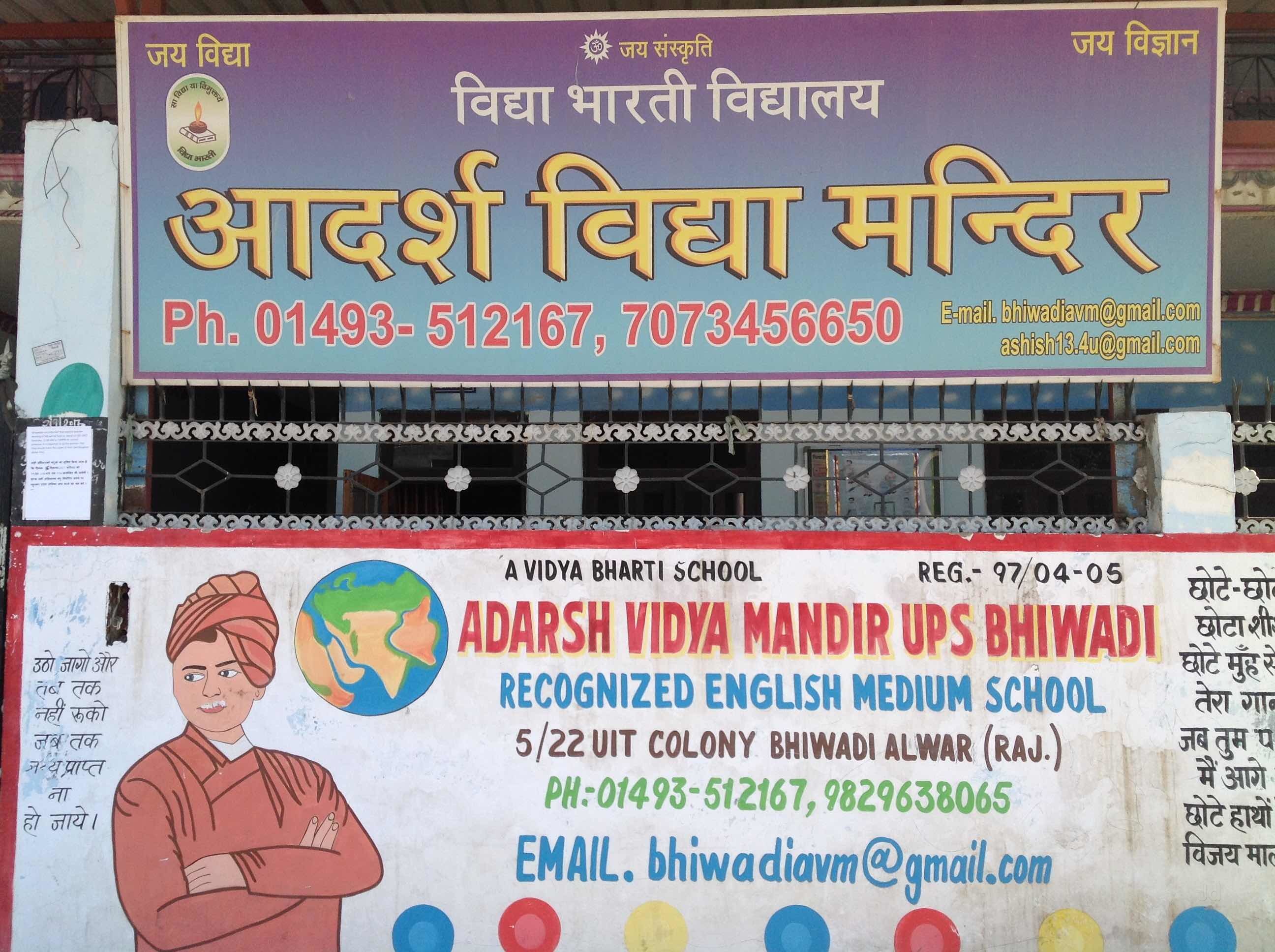 Adarsh Vidya Mandir Primary School Education | Schools