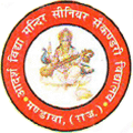 Adarsh Vidya Mandir Primary School - Logo