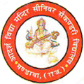 Adarsh Vidya Mandir Primary School Logo