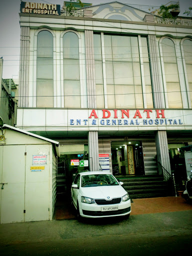 Adinath ENT & General Hospital Medical Services | Hospitals