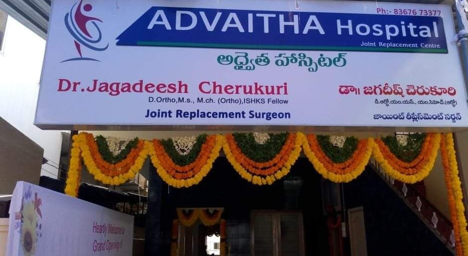 Advaita Hospital Medical Services | Hospitals