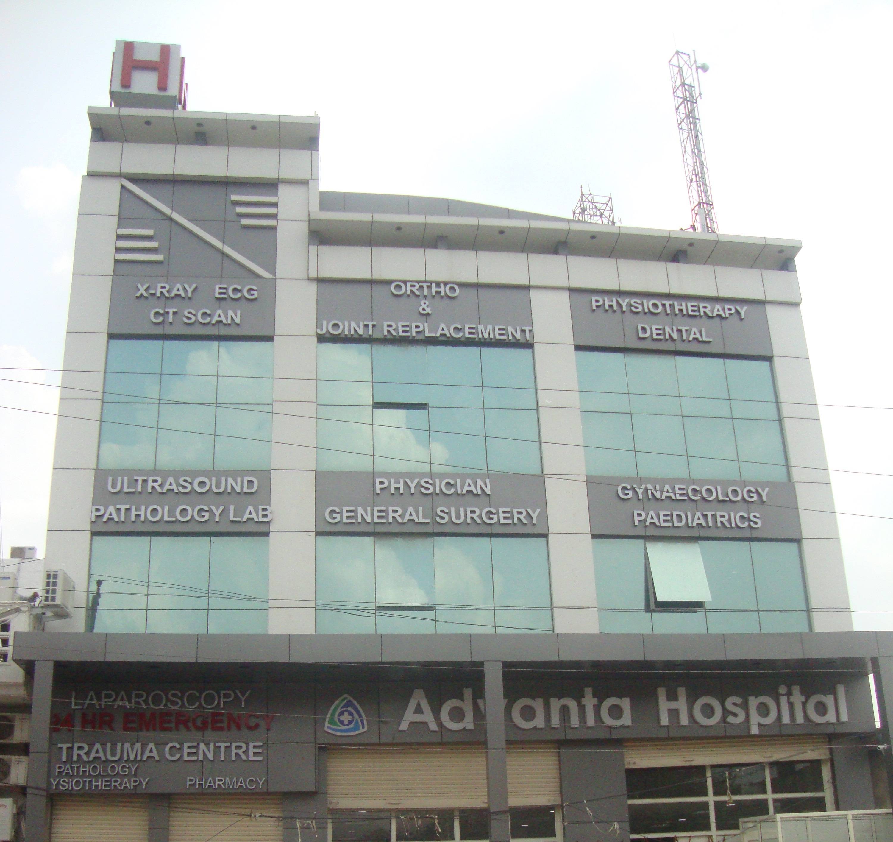 Advanta Super Speciality Hospital Jhajjar Hospitals 03