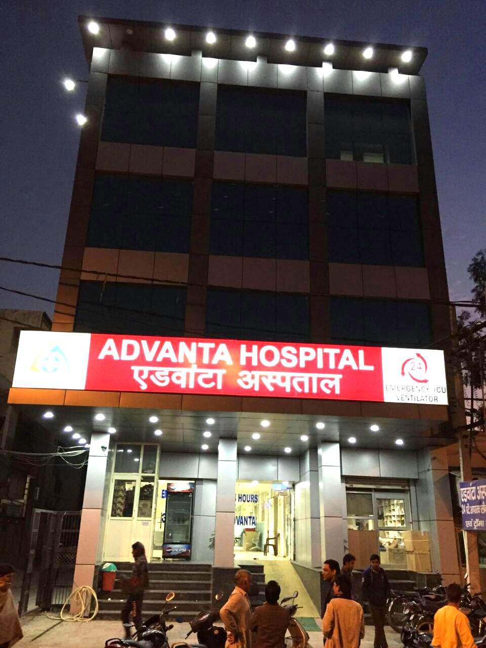 Advanta Super Speciality Hospital Rohtak Hospitals 02