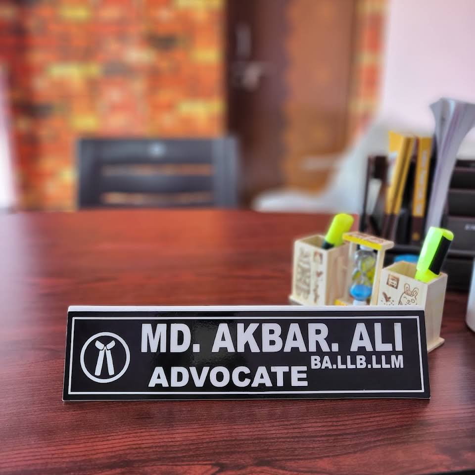 Advocate Akbar Logo