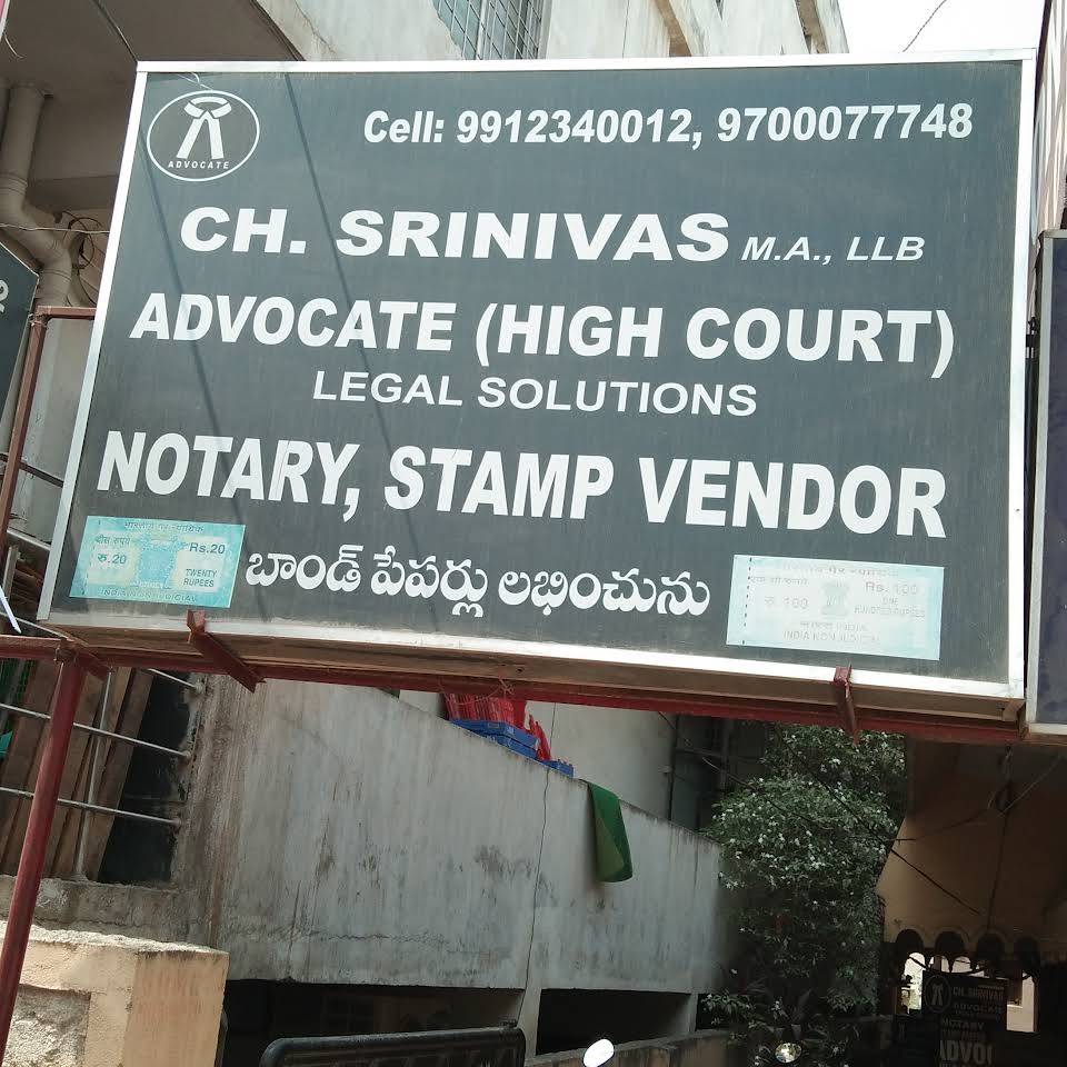 Advocate and Notary Public Legal - Logo