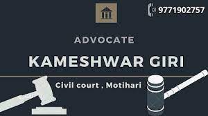 Advocate Kameshwar Giri - Logo