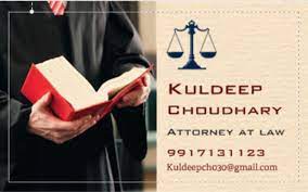 Advocate Kuldeep Choudhary Logo