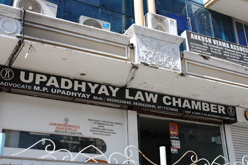 Advocate Mayank Upadhyay - Civil Lawyer | Criminal | Divorce / Matrimonial Lawyer Professional Services | Legal Services