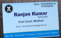 Advocate Ranjan Kumar - Logo
