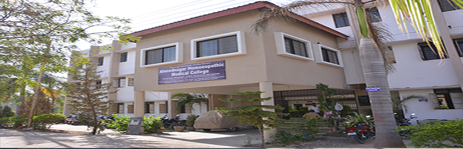 Ahmednagar Homoeopathic Medical College Logo