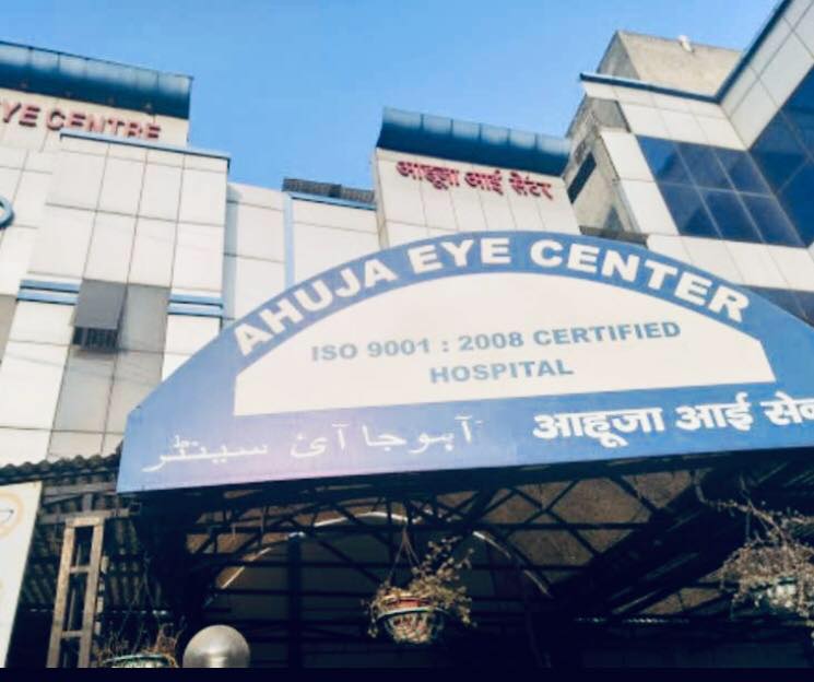 Ahuja Eye Care Centre|Hospitals|Medical Services