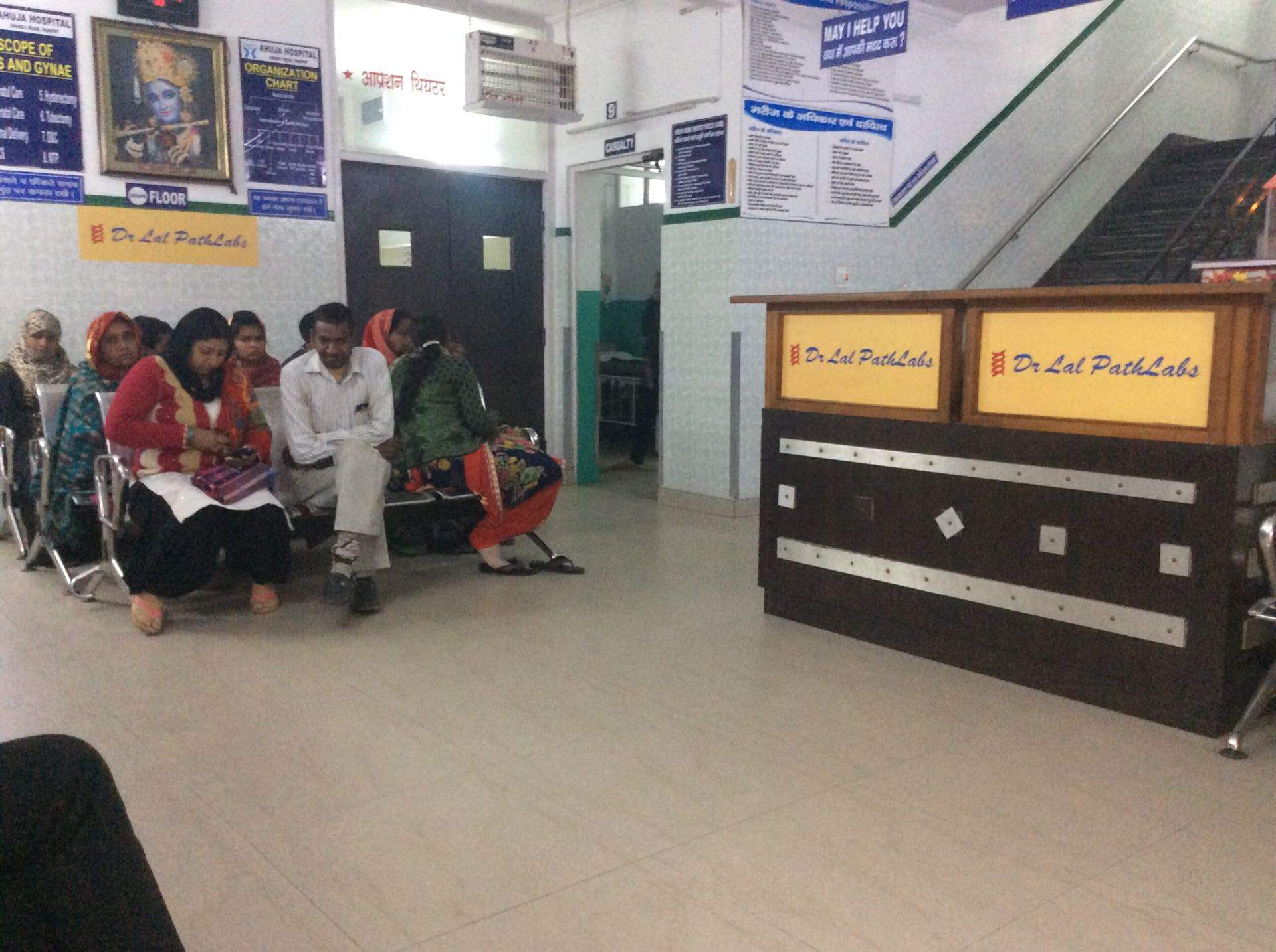Ahuja Hospital Panipat Hospitals 007