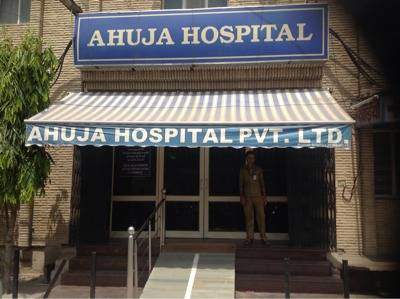Ahuja Hospital Logo