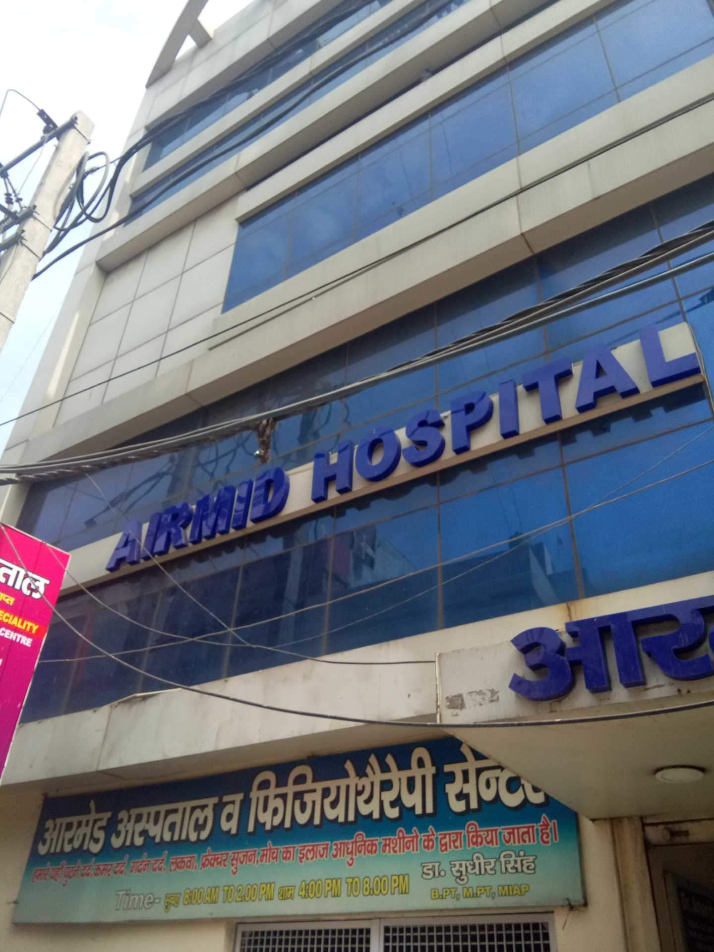 Airmid Hospital Logo