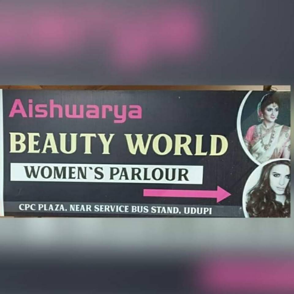 Aishwarya Beauty World - Logo