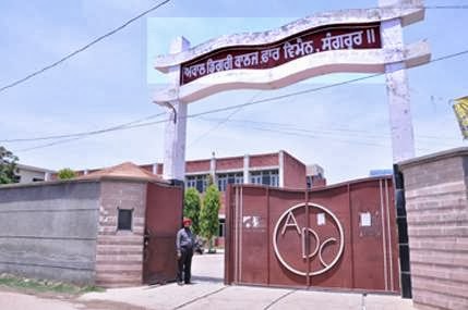 Akal Degree College For Women Education | Colleges