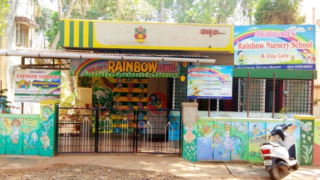 Akalwadi's Rainbow Nursery School Logo