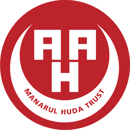Al Arif Hospital Logo