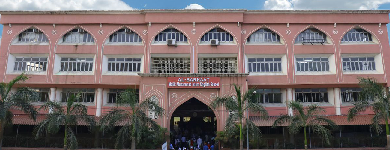 Al Barkaat Malik Muhammad Islam English School Education | Schools