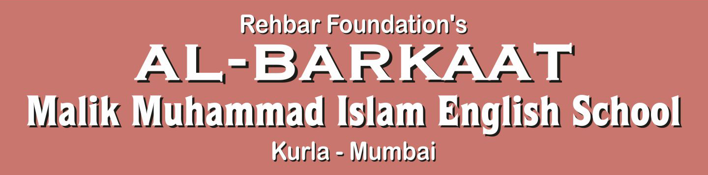 Al Barkaat Malik Muhammad Islam English School Logo