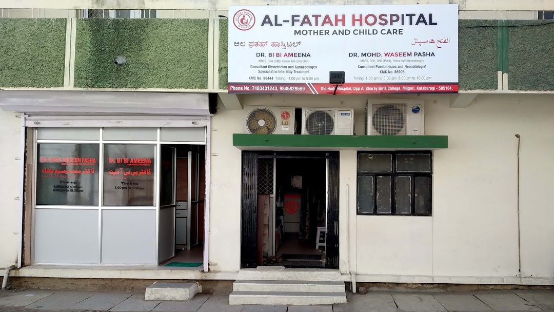 Al-Fatah Hospital Logo