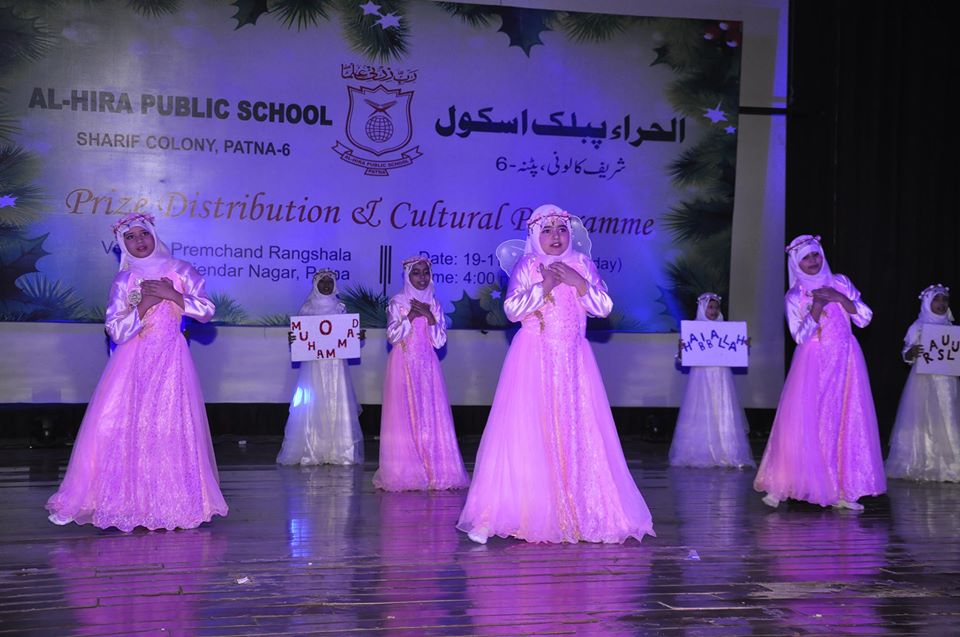 Al-Hira Public School Education | Schools