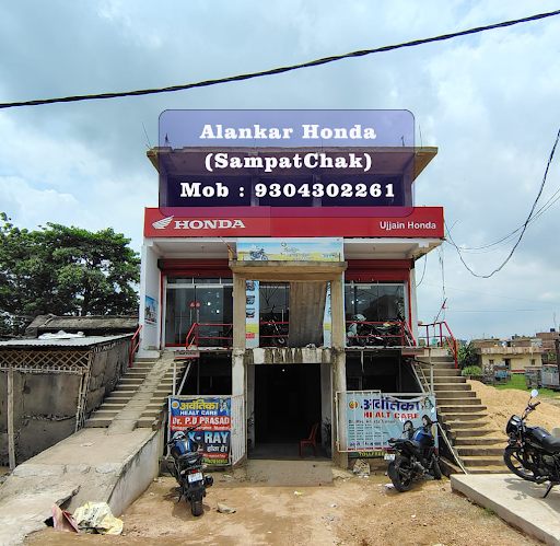 Alankar Honda Automotive | Show Room