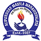Alipurduar Girls College - Logo