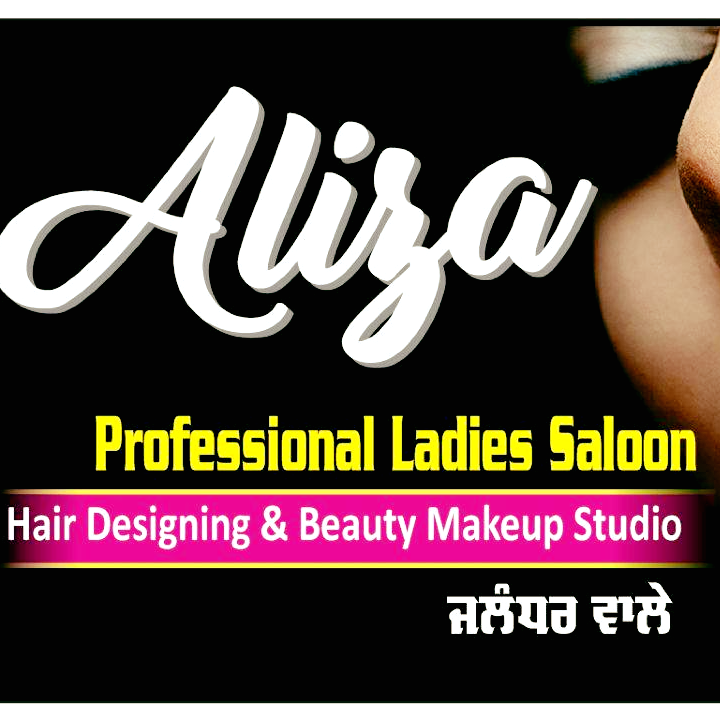Aliza professional ladies salon Logo