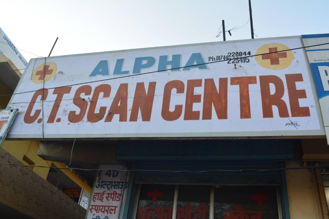 Alpha CT Scan and MRI centre Medical Services | Clinics