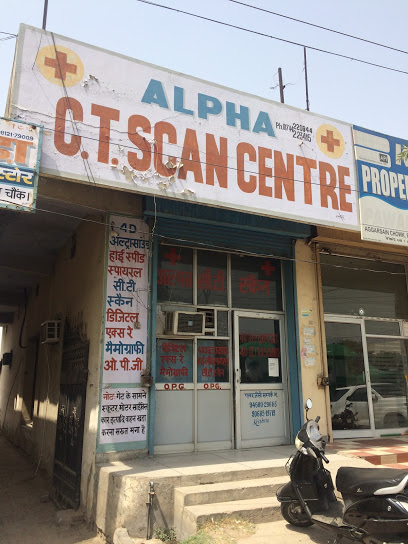 Alpha CT Scan and MRI centre Logo