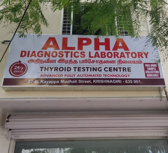 Alpha Diagnostics Laboratory Medical Services | Diagnostic centre