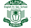 Alpha English Higher Secondary School - Logo