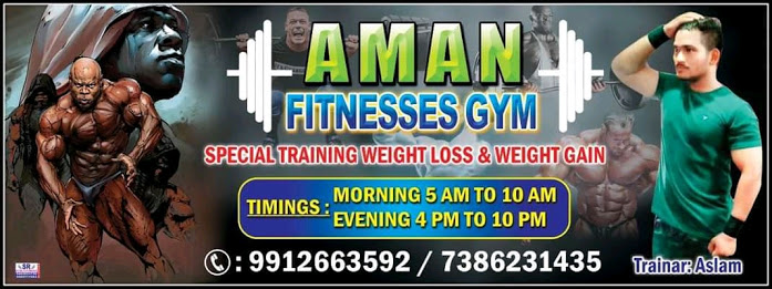 AMAN fitness gym Logo