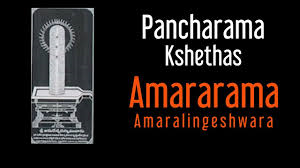 Amararama Logo