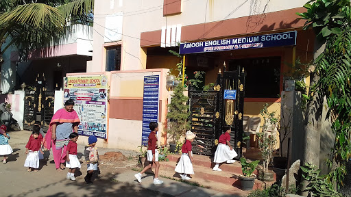 Amogh English Medium School|Schools|Education